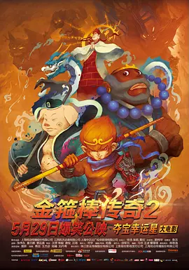色噜噜在线视频
